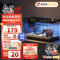 阔庭 KUOTING鱼缸央视动漫·围棋少年联名款桌面透明生态鱼缸客厅黑色 央视动漫联名款鱼缸【黑色】