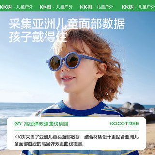 kocotree儿童太阳镜男童女童耐弯折偏光防紫外线眼镜宝宝偏振镜片墨镜 维尔粉 2-12岁