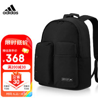 adidas 阿迪达斯 双肩包背包休闲运动包书包男大容量旅行包训练包电脑包 黑色