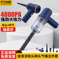 博赫尔(POHIR)随手吸尘器 手持无线小型大吸力车载车用吸尘器办公家用 117CD