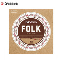 达达里奥（D'Addario）EJ32C美国进口民谣吉他尼龙琴弦Folk Nylon银透明低音弦 较细