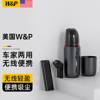 W&P【美国】车载吸尘器车用便携无线吸尘手持迷你低噪大功率车家两用 【无线便携·4000Pa大吸力】藏青