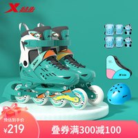 特步（xtep）轮滑鞋儿童溜冰鞋女童初学可调男滑轮鞋滑冰旱冰鞋成人儿童轮滑鞋 罗马绿闪轮【头盔护具背包套装】 S小码（适合3-5岁）鞋码26-31