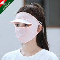 浩冠（HAOGUAN）遮全脸夏季薄款带帽檐冰丝防晒面罩高颜值防晒口罩女防紫外线夏天 (浅粉色)两只装