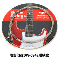 斗牛士（Bullfighter） 电吉他琴弦防锈镀膜电吉他套弦6根弦 （初学喜爱）0942琴弦 铁盒装