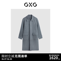 GXG男装 龚俊同款  多色简约保暖长款大衣23年冬季 灰色 180/XL