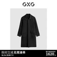 GXG男装 龚俊同款  多色简约保暖长款大衣23年冬季 黑色 165/S