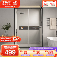 浪鲸（SSWW）一字形淋浴房浴室淋浴房隔断铝合金型材钢化玻璃淋浴屏风可定制 宽