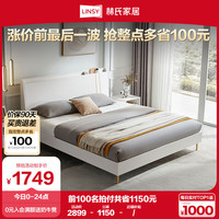 林氏家居轻奢简约现代主卧婚床板式双人床NI1A普通床+床头柜*1+床垫，1.8m 【白色】普通床+床头柜*1+床垫