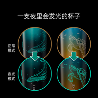 慕咖STTOKE咖啡杯夜光海洋系列陶瓷覆层内胆不锈钢保温随行杯