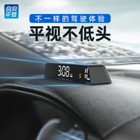 ActiSafety自安平显HUD抬头显示器GPS小米SU7车载码表海拔仪多功能车速时间海拔里程 全白款