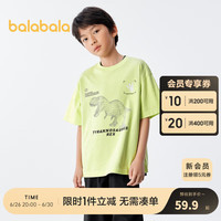 巴拉巴拉童装短袖t恤男童印花打底衫2024款儿童夏装纯棉大童潮