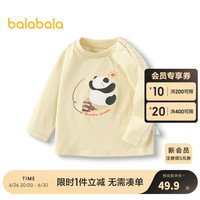 巴拉巴拉童装儿童t恤男宝宝长袖女童上衣打底衫2024秋装全棉 米黄30209 100cm