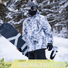 TERROR滑雪服上衣套装双板滑雪裤男女成人防水防风单板套装