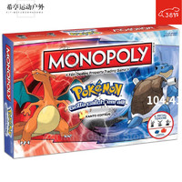 Monopoly 顺合康雅2023大富翁   现货 大富翁宝可梦Monopoly Pokemon口袋妖怪英 版桌游休闲