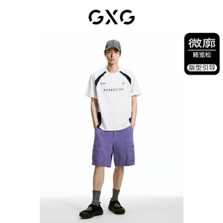 GXG男装    白色撞色复古休闲宽松短袖T恤男生上衣 24年夏季 白色 180/XL