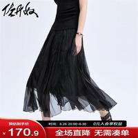 佐丹奴裙子女珠光纱不规则下摆纱裙松紧腰黑色半身裙90464925 09黑 S