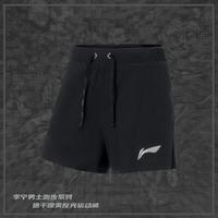 LI-NING 李宁 跑步比赛裤男士跑步系列速干凉爽反光运动裤