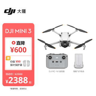 DJI 大疆 Mini 3 优选迷你航拍机 智能高清拍摄无人机 小型遥控飞机 兼容带屏遥控器+随心换2年版