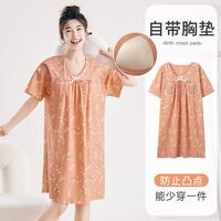 【带胸垫装纯棉】夏季薄款透气印花可外穿家居服连衣裙睡裙女