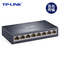 TP-LINK 普联 全千兆交换机5口8口百兆家用企业办公四五口高速稳定网络网线分线集线器tplink普联路由器TL-SG1005D