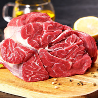 游牧御品 原切牛腱子1kg 原部位进口牛肉 炖煮食材 冷冻牛肉生鲜 瘦而不柴