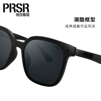 Prsr 帕莎 2024年新品龚俊明星同款防紫外线墨镜时尚简约太阳镜PS1053