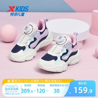 XTEP 特步 童鞋2024春季新款儿童轻便网面旋转扣女童运动鞋小童休闲鞋子