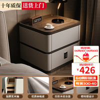 立太( LEADTEK)现代简约床头柜带锁意式极简实木收纳柜储物柜轻奢高级卧室床边柜 浅灰色+密码锁 【整装】50x40x50CM