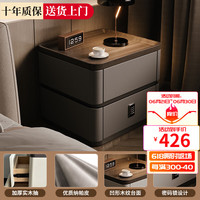 立太( LEADTEK)现代简约床头柜带锁意式极简实木收纳柜储物柜轻奢高级卧室床边柜 深灰色+密码锁 【整装】50x40x50CM