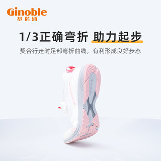 基诺浦（ginoble） 运动鞋 5-11岁儿童机能鞋 春秋款 线下同款 童鞋  TXGZ823 TXGZ823-1白色/粉色 215mm 脚长21.1-22cm