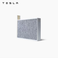 TESLA 特斯拉 Model 3/Y 空调滤清器滤芯新能源汽车网格滤清器