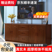 泓水全实木大容量落地柜松木电视柜组合简约储物柜客厅餐边卧室柜 长200*宽40厘米*高70厘米胡桃色