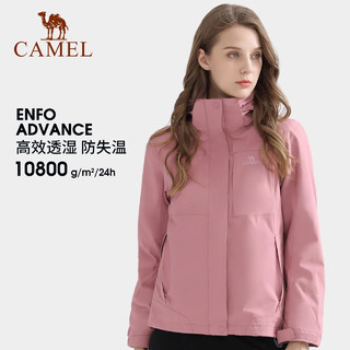 骆驼（CAMEL）户外冲锋衣潮牌三合一两件套防水透湿外套 A7W117128B，艳紫，女 XS 艳紫/女/A7W117128B