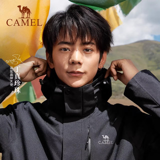 骆驼（CAMEL）户外冲锋衣潮牌三合一两件套防水透湿外套 AD12263514X，深蓝，男 L