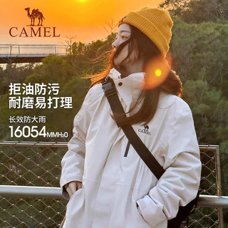 骆驼（CAMEL）户外冲锋衣潮牌三合一两件套防水透湿外套 AD12263514X，浅卡其，男女同款 S