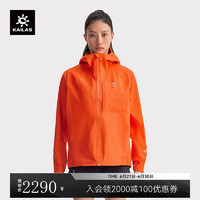 KAILAS凯乐石AERO傲云冲锋衣GORE-TEX ACTIVE 3L防水轻量透气跑山夹克男 女-落日橙 XL