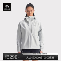 KAILAS凯乐石AERO傲云冲锋衣GORE-TEX ACTIVE 3L防水轻量透气跑山夹克男 女-浮岩灰 S