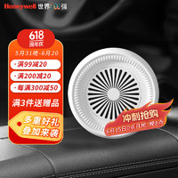 Honeywell 新车去除甲醛除异味活性炭包汽车 深度除醛长效净化150g1盒 无