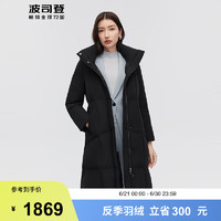 波司登（BOSIDENG）冬季鹅绒羽绒服女经典商务加厚长款连帽外套B30144188 黑色8056 185/104A