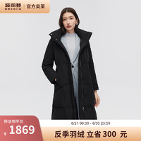 波司登（BOSIDENG）冬季鹅绒羽绒服女经典商务加厚保暖长款连帽时尚外套B30144188 黑色8056 165/88A