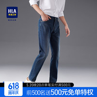 HLA海澜之家直筒牛仔裤男春季合体直筒凉感裤子男 牛仔蓝过渡色(深)53 170/74A(30)57-59kg