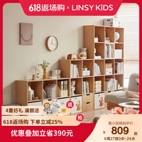 LINSY KIDS林氏家居客厅家用北欧收纳书柜木质带门防尘自由组合格子柜NC1X 【1.58*1.90m】五层四列书架