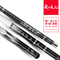 天元邓刚千川6S鱼竿鲢鳙大物竿超轻超硬钓鱼竿巨物竿台钓竿渔具