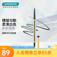 屈臣氏(Watsons) 【屈臣氏】谜瑞可MAKEUPMIRACLE精细柔滑眼线胶笔 BR0