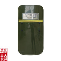 丛林狐 盾牌长方形PC透明手持防护防暴盾牌防爆盾铝合金盾牌臂盾防卫校园安保器材  军绿色方形