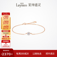莱绅通灵18K金钻石手链女钻石手饰翠贝卡 钻石手链