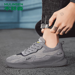 木林森（MULINSEN）男鞋单层网面透气软底休闲运动鞋 42码 灰色 89120