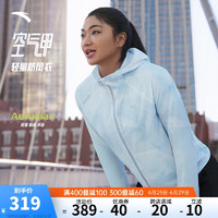 ANTA 安踏 跑步系列女2024春季防风防晒梭织薄外套运动上衣162425601