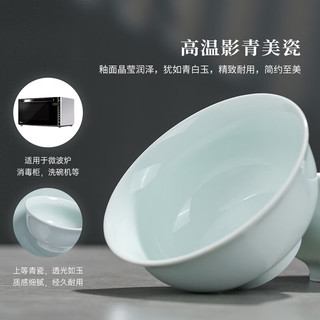 景德镇（jdz）店陶瓷影青纯色6英寸面碗白瓷碗盘餐具小套组 简易包装 流影6英寸面碗4个